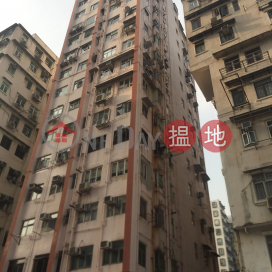 Ka On Building,Sham Shui Po, Kowloon