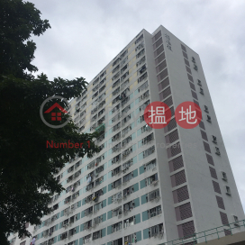 Lek Yuen Estate - Fook Hoi House|瀝源邨 福海樓