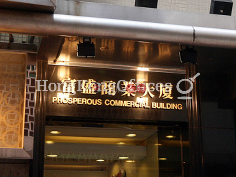 Office Unit for Rent at Prosperous Commercial Building, 54-58 Jardines Bazaar | Wan Chai District | Hong Kong | Rental HK$ 86,272/ month