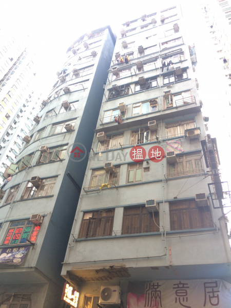 Hing Tat Mansion (Hing Tat Mansion) Ngau Tau Kok|搵地(OneDay)(3)