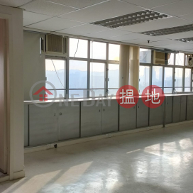 Kwai Chung, written decoration, beautiful lobby, next to the subway station, adjacent to the Metropolitan Kwai Chung Plaza, ready to rent | Fook Yip Building 福業大廈 _0