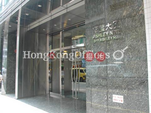 Office Unit for Rent at Ashley Nine, Ashley Nine 順豐大廈 | Yau Tsim Mong (HKO-87100-ABHR)_0