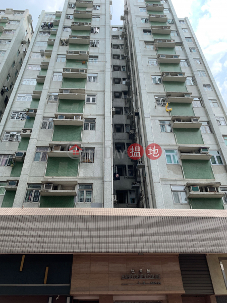 偉恆昌新邨 恆景閣 A座 (Block A Hang Chien Court Wyler Gardens) 土瓜灣|搵地(OneDay)(1)