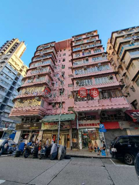 17A-17D Shek Kip Mei Street (石硤尾街17A-17D號),Sham Shui Po | ()(3)