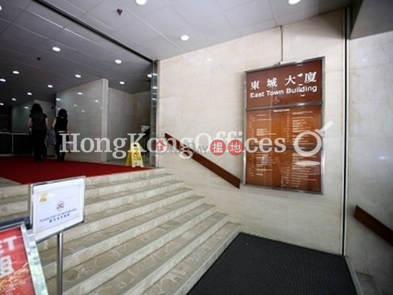 Property Search Hong Kong | OneDay | Office / Commercial Property Rental Listings Office Unit for Rent at East Town Building