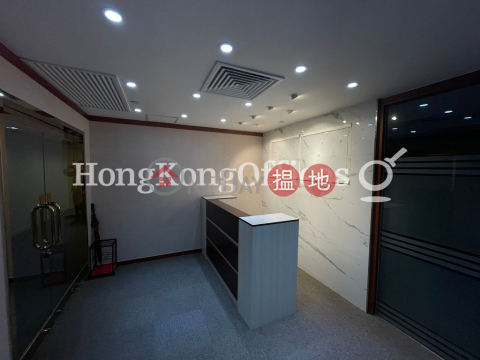 Office Unit for Rent at Worldwide House, Worldwide House 環球大廈 | Central District (HKO-3929-ADHR)_0