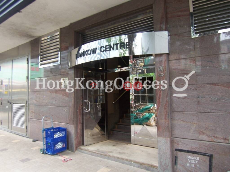 Property Search Hong Kong | OneDay | Office / Commercial Property, Rental Listings | Office Unit for Rent at Hankow Centre Block A