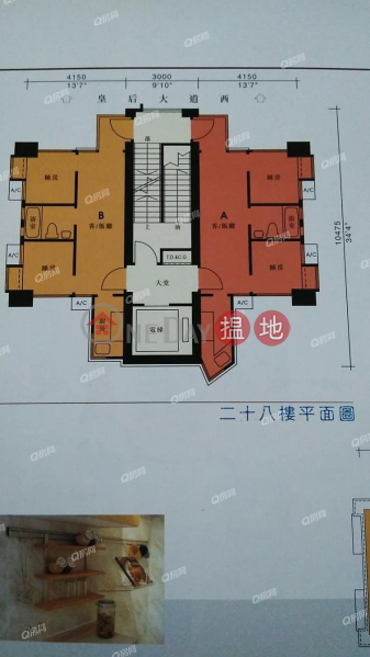 Fung King Court | 2 bedroom High Floor Flat for Rent | 284-288 Queens Road West | Western District | Hong Kong Rental | HK$ 23,000/ month