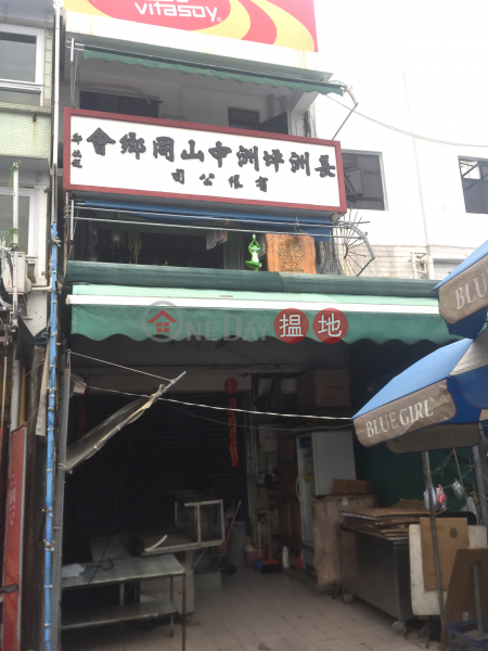 97 San Hing Street (97 San Hing Street) Cheung Chau|搵地(OneDay)(1)