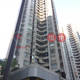 Mei Fung Court ( Block R ) Aberdeen Centre|香港仔中心 美豐閣 (R座)