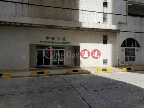 Cheap Price office building, for office use, owner is in urgent need of sale, just make a counter-offer! | Nan Fung Industrial City 南豐工業城 _0