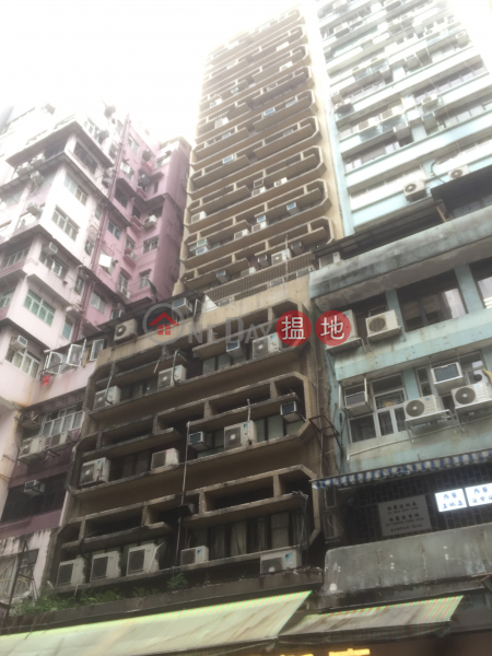 慶雲商業大廈 (Hing Wan Commercial Building) 佐敦|搵地(OneDay)(1)