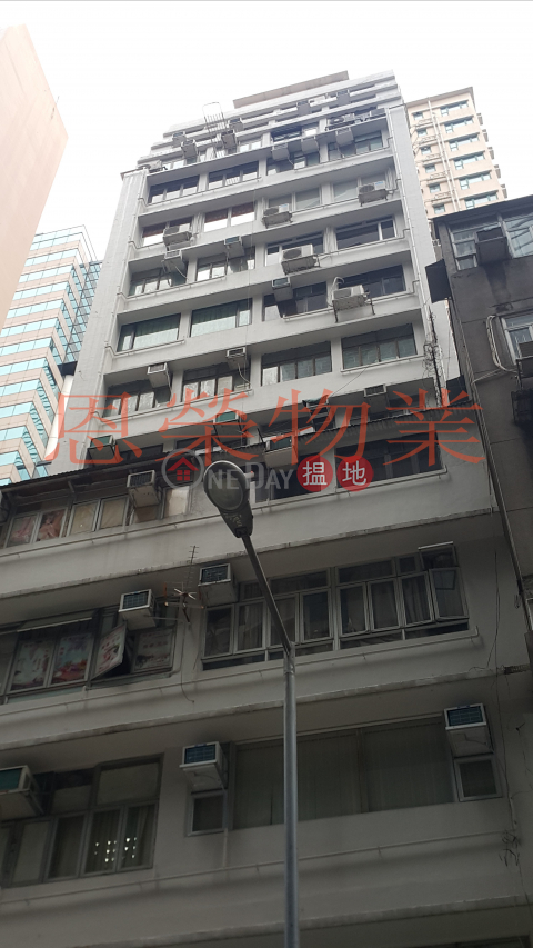 TEL 98755238, Man Man Building 人人商業大廈 | Wan Chai District (KEVIN-9995408718)_0