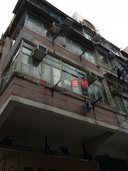 15 Un Chau Street (元州街15號),Sham Shui Po | ()(3)
