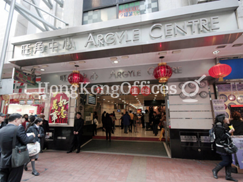 Office Unit for Rent at Argyle Centre Phase 1 | 688 Nathan Road | Yau Tsim Mong, Hong Kong Rental HK$ 21,359/ month