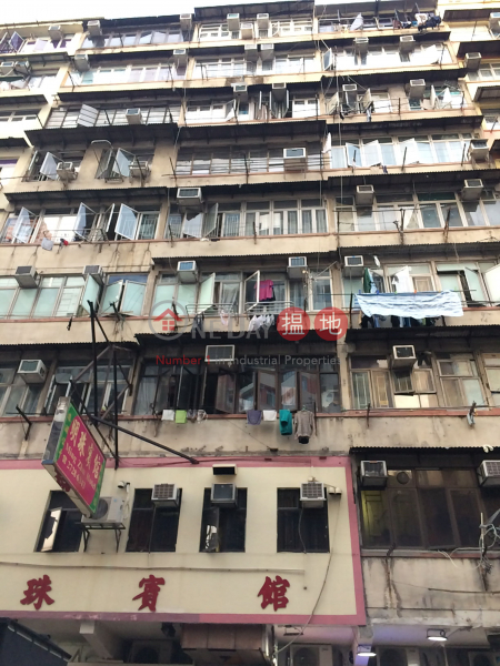 66 Un Chau Street (66 Un Chau Street) Sham Shui Po|搵地(OneDay)(1)