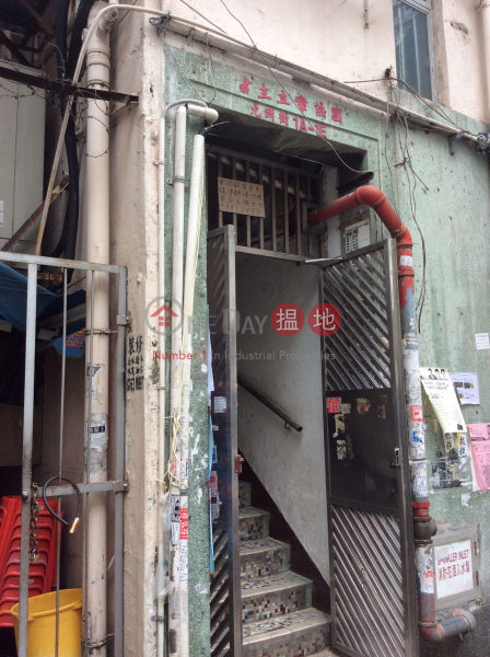 元州街1B號 (1B Un Chau Street) 深水埗|搵地(OneDay)(1)