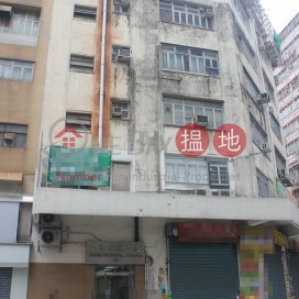 Cheong Tai Industrial Building,San Po Kong, Kowloon