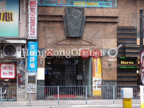 Office Unit for Rent at Morrison Plaza, Morrison Plaza 天樂廣場 | Wan Chai District (HKO-60660-AHHR)_0