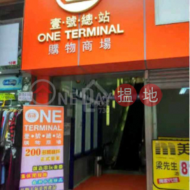 Tuen Mun One Terminal, Wah Lok Mansion 華樂大廈 | Tuen Mun (NO1-087488285)_0