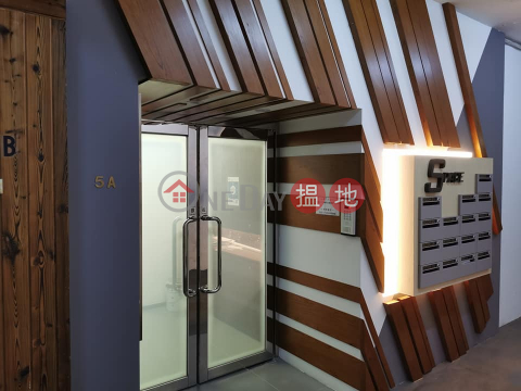 No commission-24 hr working space, Wai Yip Industrial Building 偉業工業大廈 | Kwun Tong District (63616-4397992942)_0