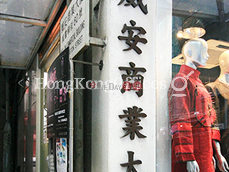 Office Unit for Rent at Khuan Ying Commercial Building | 85-89 Wellington Street | Central District Hong Kong Rental | HK$ 42,998/ month