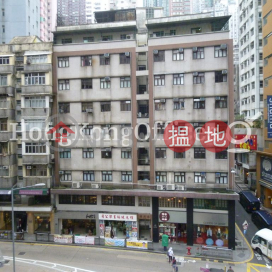 Office Unit for Rent at The Workstation, The Workstation 擺花街43號The Workstation | Central District (HKO-31031-AJHR)_0
