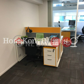 協成行上環中心寫字樓租單位出租
