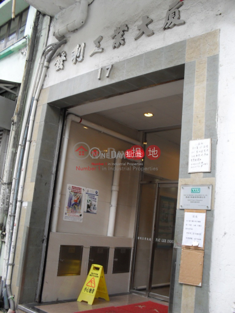 FAT LEE IND BLDG, Fat Lee Industrial Building 發利工業大廈 | Kwun Tong District (lcpc7-06136)_0