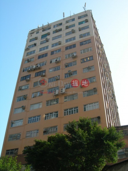 Manson Industrial Building (民興工業大廈),Shau Kei Wan | ()(2)