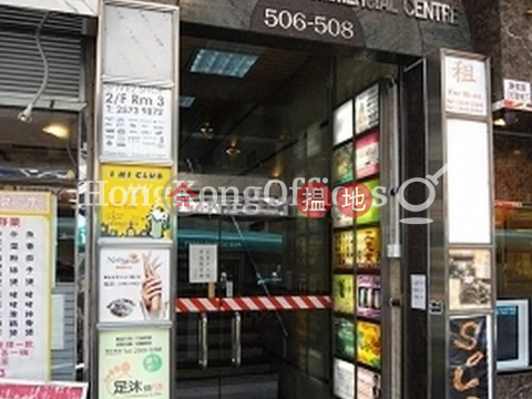 Office Unit for Rent at United Success Commercial Centre | United Success Commercial Centre 聯成商業中心 _0