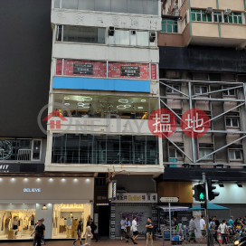 71 Argyle Street,Mong Kok, Kowloon