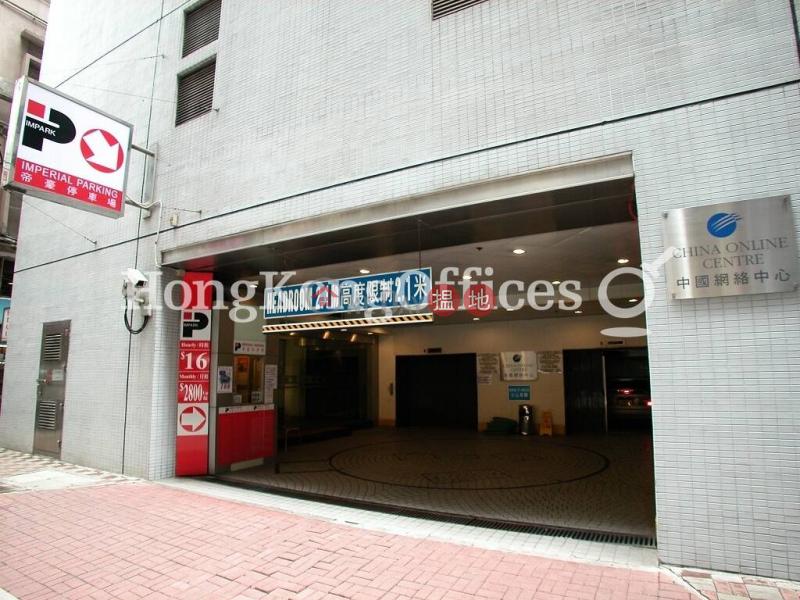 Office Unit for Rent at China Online Centre | 333 Lockhart Road | Wan Chai District Hong Kong | Rental | HK$ 223,860/ month