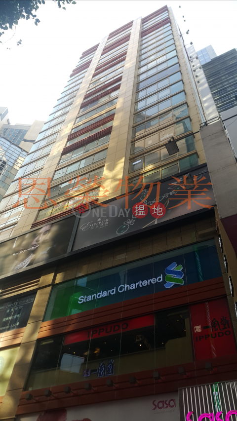 TEL: 98755238, Emperor Watch And Jewellery Centre 英皇鐘錶珠寶中 | Wan Chai District (KEVIN-6510142754)_0