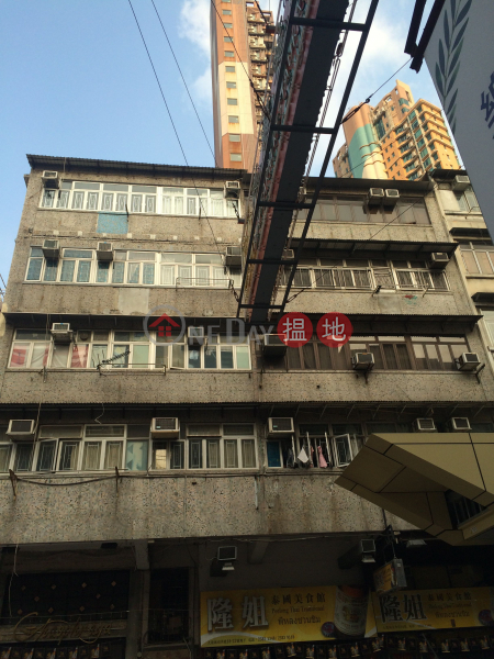 CHUNG YING BUILDING (CHUNG YING BUILDING) Kowloon City|搵地(OneDay)(3)