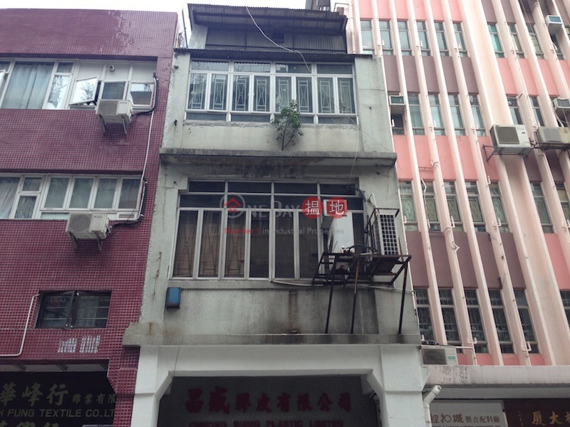 基隆街192號 (192 Ki Lung Street) 深水埗|搵地(OneDay)(1)