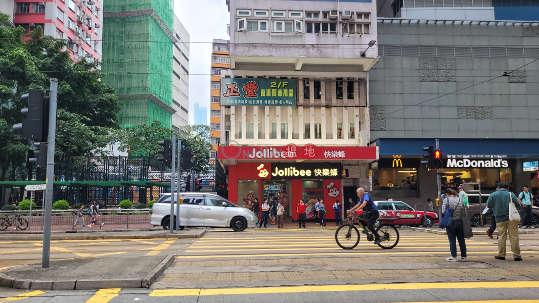 軒尼詩道310-312號 (310-312 Hennessy Road) 灣仔| ()(2)