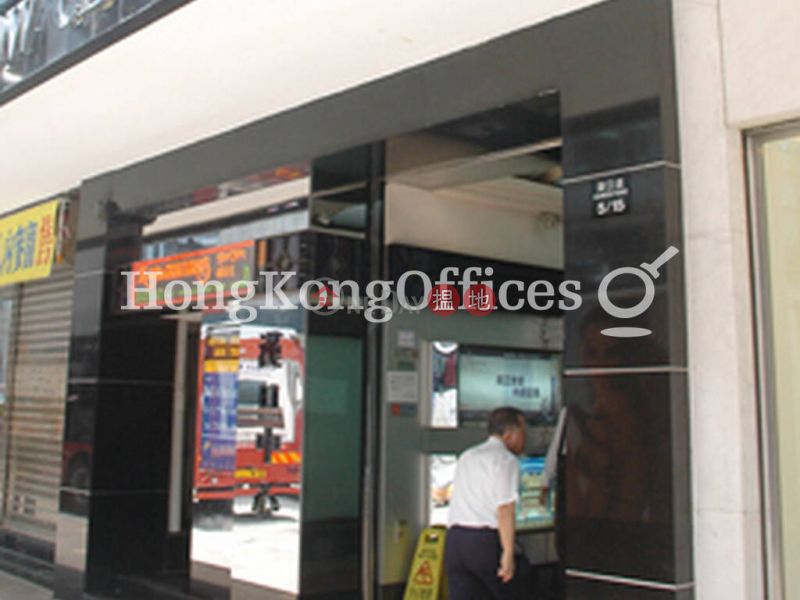 Hankow Centre Block A | Low | Office / Commercial Property | Rental Listings | HK$ 23,003/ month