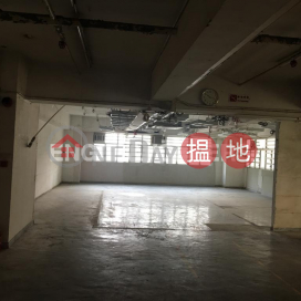 Studio Flat for Sale in Tin Wan, Sun Ying Industrial Centre 新英工業中心 | Southern District (EVHK60197)_0