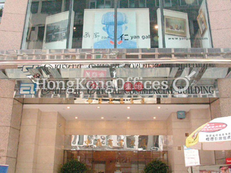Office Unit for Rent at Oriental Crystal Commercial Building 46 Lyndhurst Terrace | Central District Hong Kong Rental HK$ 63,793/ month