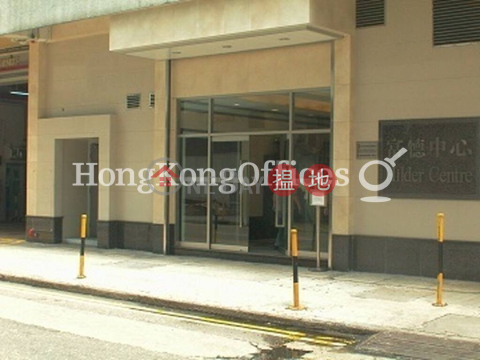 Industrial Unit for Rent at Hilder Centre | Hilder Centre 富德中心 _0