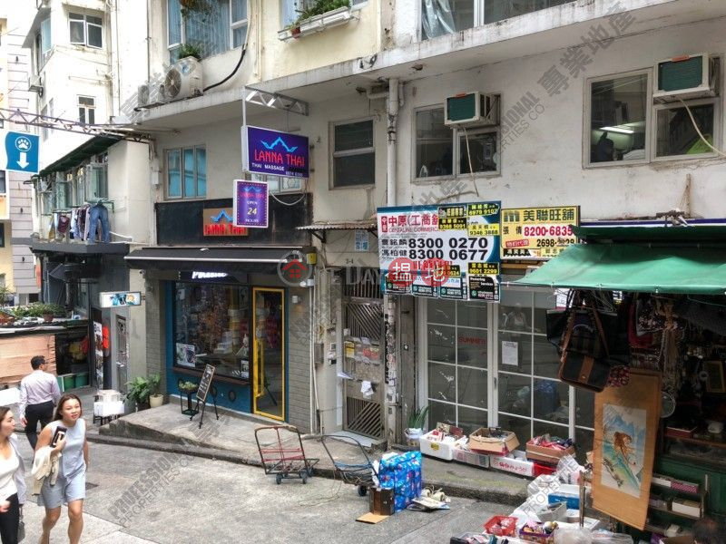 Property Search Hong Kong | OneDay | Retail, Rental Listings, Elgin Street