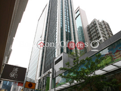 Office Unit for Rent at Henry House, Henry House 亨利中心 | Wan Chai District (HKO-63100-ALHR)_0