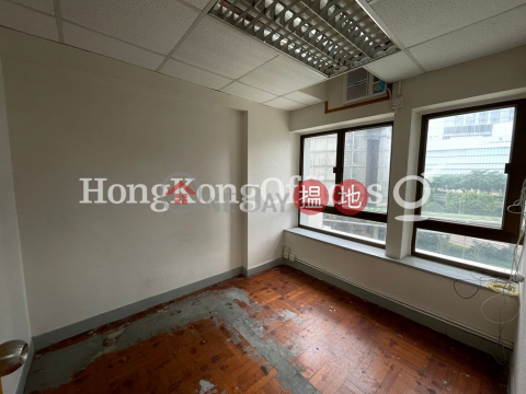 Office Unit for Rent at Fortune House, Fortune House 福興大廈 | Central District (HKO-14198-AGHR)_0