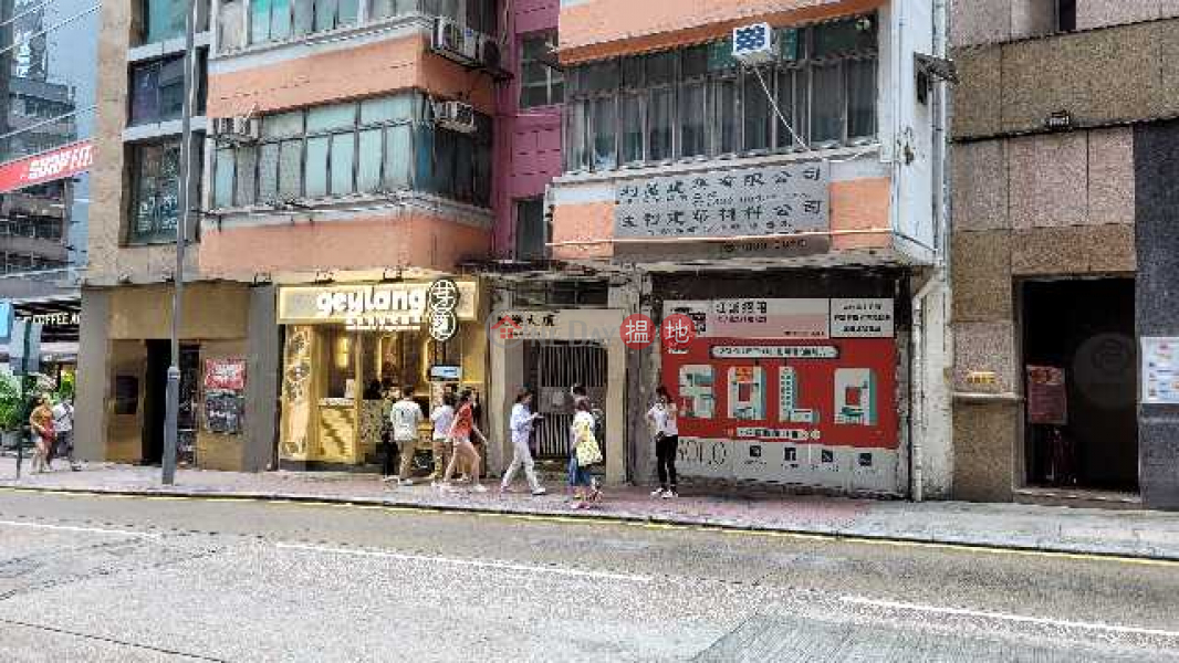 221-221A Wan Chai Road (灣仔道221-221A號),Wan Chai | ()(5)