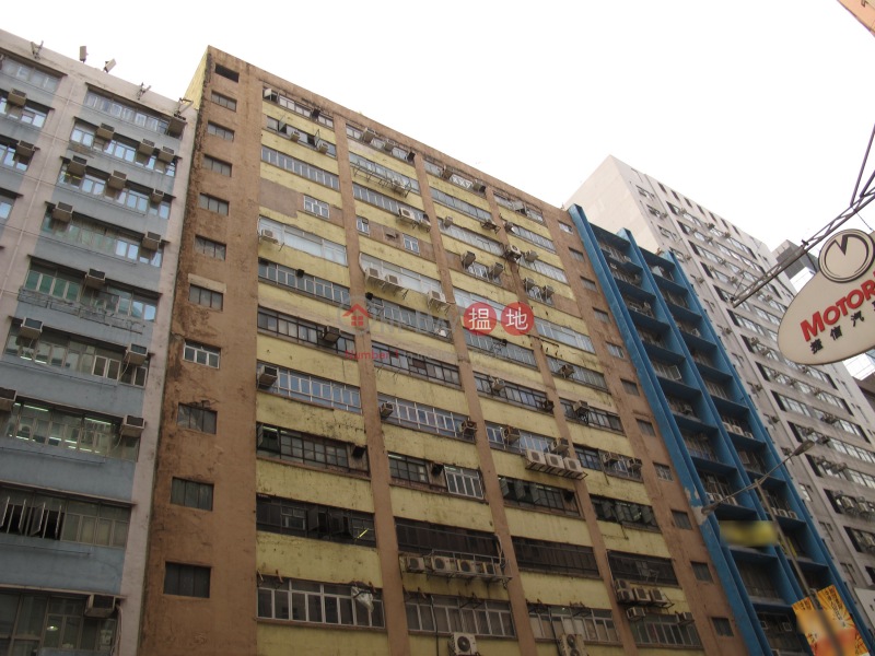 香港企業大廈 (Hong Kong Manufacturing Building) 觀塘| ()(2)
