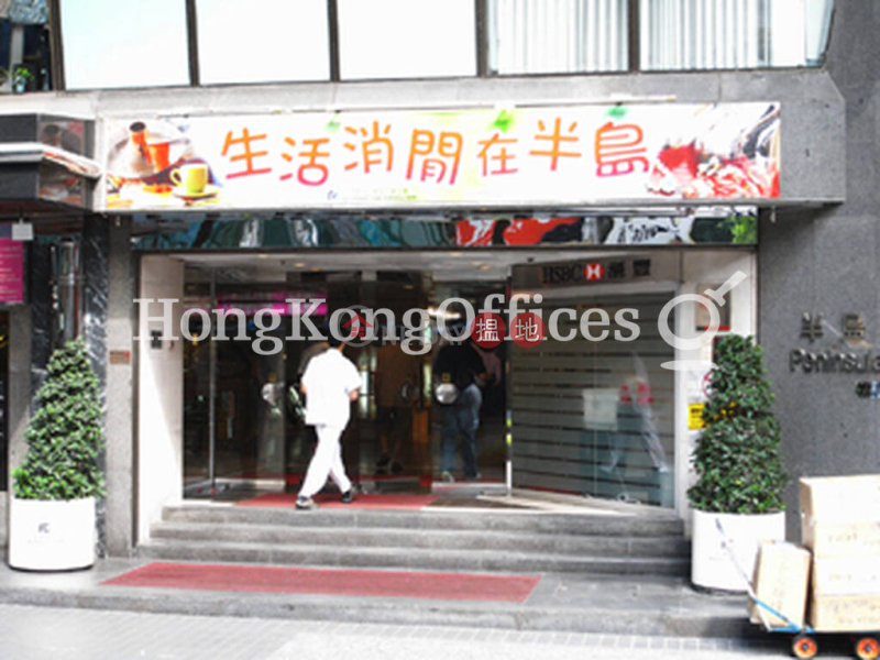 Property Search Hong Kong | OneDay | Office / Commercial Property Sales Listings Office Unit at Peninsula Centre | For Sale