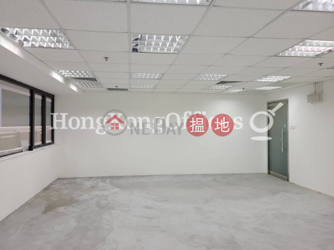 Office Unit for Rent at Printing House, Printing House 印刷行 | Central District (HKO-16518-AFHR)_0
