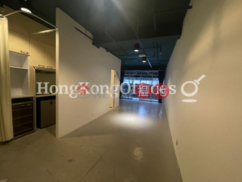 Office Unit for Rent at Kingearn Building | Kingearn Building 興揚大廈 _0