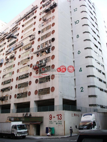 Yan Hing Centre, Yan Hing Centre 仁興中心 Rental Listings | Sha Tin (andy.-02388)